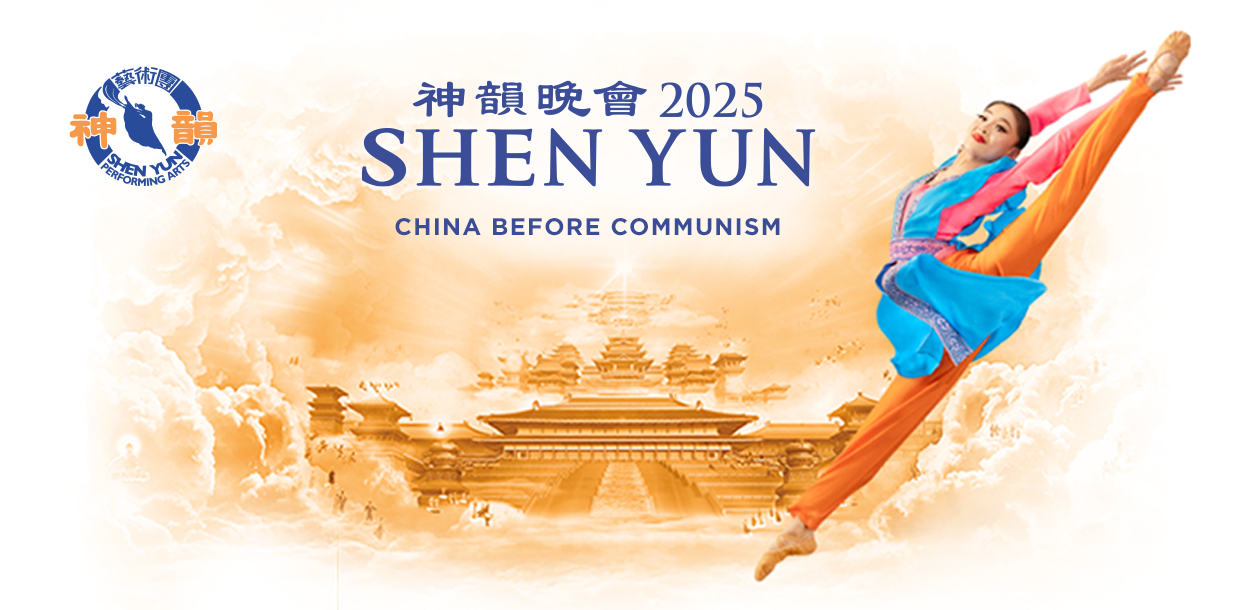 Shen Yun